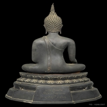 พระพุทธรูป ภปร (กฐินต้น)