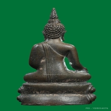 กริ่งสุรินทร์มงคล (เขาสวาย) ปี 2522 หลวงปู่ดุลย์ อตุโล