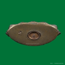 กริ่งสุรินทร์มงคล (เขาสวาย) ปี 2522 หลวงปู่ดุลย์ อตุโล