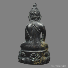 พระกริ่ง มปร.วัดราชประดิษฐ์ ปี 2515