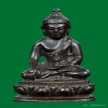 พระกริ่งนเรศวรเมืองงาย (แจกกรรมการ) เนื้อนวะ ปี 2512