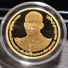 เหรียญบรมราชาภิเษก ร.10 ทอง99.99 หนัก 20g. ปี62