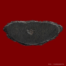 พระชัยวัฒน์พุทธปริต ปี 2515 หลวงปู่ดุลย์ อตุโล