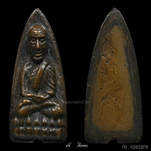 หลวงปู่ทวด หลังเตารีดใหญ่ ปี 05 พิมพ์A