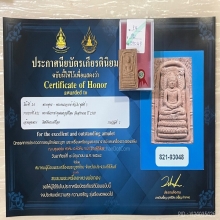 ติดที่1สมาคม พระคันธราช คุณแม่บุญเรือน วัดสารนาถ