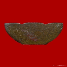 พระชัยวัฒน์จอมสุรินทร์ หลวงปู่ดุลย์ ปี 2513