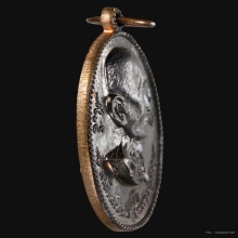 เหรียญหันข้าง ปี16 เนื้อนวะ 2 โค๊ด (สภาพสวย)