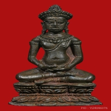 พระกริ่งจอมสุรินทร์ หลวงปู่ดุลย์ ปี 2513