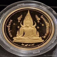 พระพุทธชินราช รุ่นเสาร์ห้า 2หน้า ปี37 พิมพ์เล็ก 