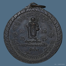 พระสิวลีตำหนักธรรม ลพ.เกษม ปลุกเสก ปี2519