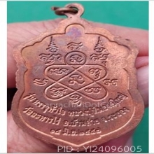 ลป.ทิม รุ่นเสาร์ 5 บรรจุหัวใจ อุปกรณ์ครบ