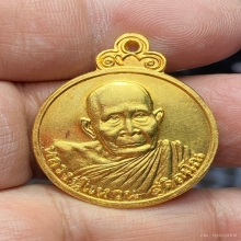 เหรียญกลมพิมพ์ใหญ่ (เนื้อทองคำ) หลวงปู่แหวน ปี 2526