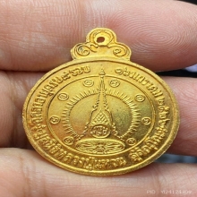 เหรียญกลมพิมพ์ใหญ่ (เนื้อทองคำ) หลวงปู่แหวน ปี 2526