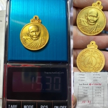 เหรียญกลมพิมพ์ใหญ่ (เนื้อทองคำ) หลวงปู่แหวน ปี 2526