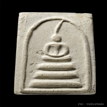 ติดที่3สมาคม หลวงปู่นาค วัดระฆัง พิมพ์พระประธานเกศกระแต
