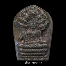 ปรกใบมะขาม #ปรกเภตรา ปี 43 เนื้อนวะ#จตุคามยุคแรก