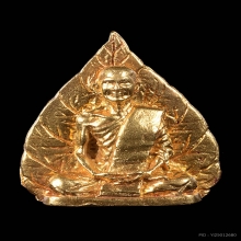 รูปเหมือนใบโพธิ์ เจ้าคุณนรฯ ปี 2512 เนื้อทองคำ