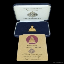 พระแก้วมรกต เนื้อทองคำ No.08558 รุ่นกรมสรรพสามิต