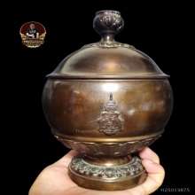 บาตรน้ำมนต์ ญสส.84พรรษา สมเด็จญาณฯปี40