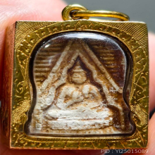 พระปากน้ำรุ่น1