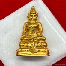 พระทองคำ.กริ่งไพรีพินาศ ญสส. 90 พรรษาวัดบวรนิเวศ2546
