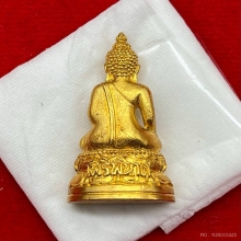 พระทองคำ.กริ่งไพรีพินาศ ญสส. 90 พรรษาวัดบวรนิเวศ2546