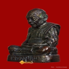 รูปเหมือน ลป.ทิม ไตรมาส