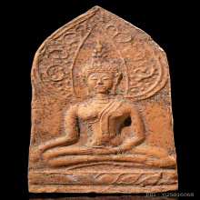 พระเชียงแสนปรกโพธิ์ กรุแสงตาห้อยเนื้อดิน