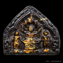 พระหลวงปู่ทิมวัดระหารไร่ ผงโสฬสมหาพรหมองค์ดารายุคต้นดารา