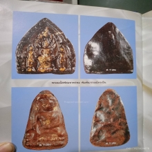 พระหลวงปู่ทิมวัดระหารไร่ ผงโสฬสมหาพรหมองค์ดารายุคต้นดารา