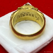 พระทองคำ.แหวนเสืออาคมหลวงพ่อพูลวัดไผ่ล้อม2545
