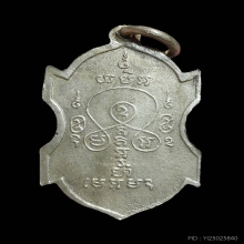 เจ้าคุณสุทร วัดกัลยาฯ ปี2495 เนื้ออัลปาก้่