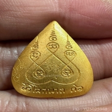 หลวงพ่อเงิน วัดบางคลาน ปี2536 รุ่นสิริโลกนาถ เนื้อทองคำ