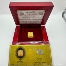 เหรียญแปดเหลี่ยม หลวงพ่อโสธร ทองคำ ปี2562 กล่อง+การ์ด