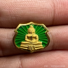 หัวแหวนหลวงพ่อโสธร กรมตำรวจ ปี2562เนื้อทองคำ กล่องเดิม