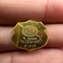 หัวแหวนหลวงพ่อโสธร กรมตำรวจ ปี2562เนื้อทองคำ กล่องเดิม