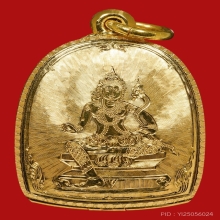 สมเด็จพระปิลันทน์ พิมพ์ซุ้มประตู(ลึก)
