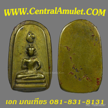 พระเมฆสิทธิ์ วัดอนงค์ พิมพ์ปางซ่อนหา + ตลับทอง