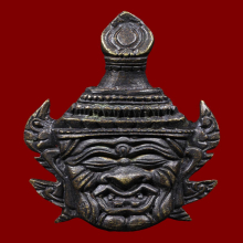 เศียรฤาษีไหว้ครู หลวงปู่ขุ้ย กรรมการ