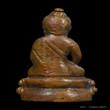 พระกริ่งอุบาเก็ง วัดเอี่ยมวรนุช พ.ศ. 2506