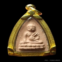 พระพุทโธน้อย คุณแม่บุญเรือน รุ่นแรก เลี่ยมทอง