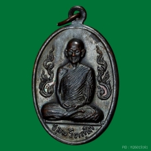 เหรียญกนกข้าง เจ้าคุณนรฯ ปี13 ม มีจุด