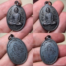 เหรียญกนกข้าง เจ้าคุณนรฯ ปี13 ม มีจุด