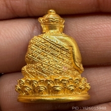 หลวงปู่ไต่ฮงกง รุ่นกาญจนภิเษก เนื้อทองคำ ปี2539