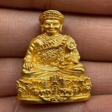 หลวงปู่ไต่ฮงกง รุ่นกาญจนภิเษก เนื้อทองคำ ปี2539