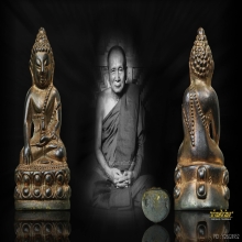 พระกริ่ง 80 พรรษา สมเด็จพระญาณสังวร วัดบวรฯ ปี 2536 นวโลหะ 1