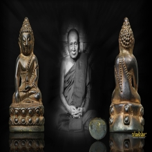 พระกริ่ง 80 พรรษา สมเด็จพระญาณสังวร วัดบวรฯ ปี 2536 นวโลหะ 1