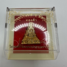 พระพุทธชินราช รุ่นปฏิสังขรณ์ เนื้อทองคำ ปี2530 เลข686