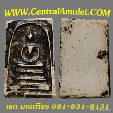 สมเด็จบางขุนพรหม พิมพ์เส้นด้าย + ตลับทอง