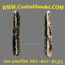 สมเด็จบางขุนพรหม พิมพ์เส้นด้าย + ตลับทอง